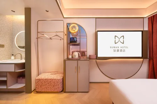 Ruman Hotel (Zhongguancun East Road Branch) Rooms Photos