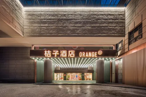 桔子飯店（成都春熙路天府廣場店） 外觀 Photos