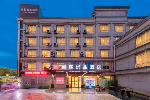 Shankee Tea Style Hotel (Zhongshan Caihong Avenue) Extérieur Photos