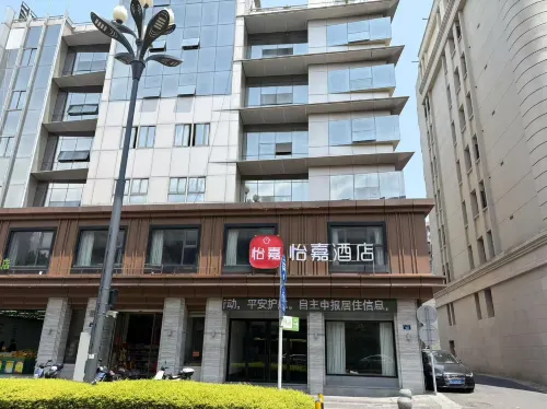 Yijia Hotel (Jiaxing Nanhu Railway Station) Exterior Photos