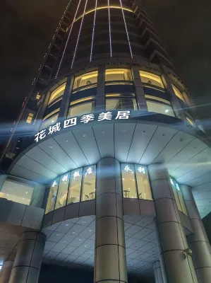 Huacheng Four Seasons Beauty Residence (Beijing Road Tianzi Wharf Store) Экстерьер Photos