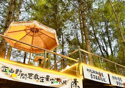 Zhangjiajie Yinshanju Yesu Empfohlen Photos