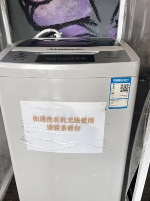 深圳晨曦海岸民宿 Photos