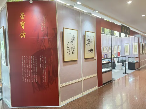 Beijing International Hotel Общественные зоны Photos