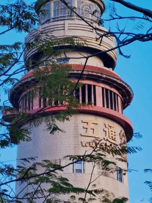 Xiamen Wutong Fliport Hotel Near Hotel Photos