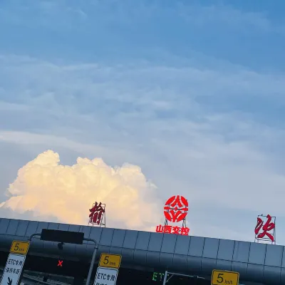 Homeinn Plus Hotel (Pingyao Ancient City North Gate Railway Station) Рядом с отелем Photos