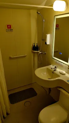 Super 8 Hotel (Beijing Xizhimen) Rum Photos