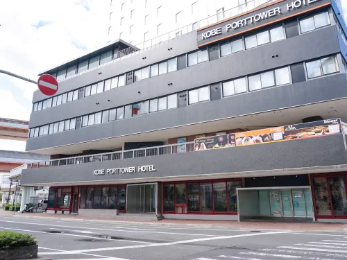 Kobe Port Tower Hotel Da non perdere Photos