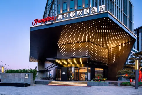 Hampton by Hilton Beijing Zhongguancun Software Park 外観 Photos