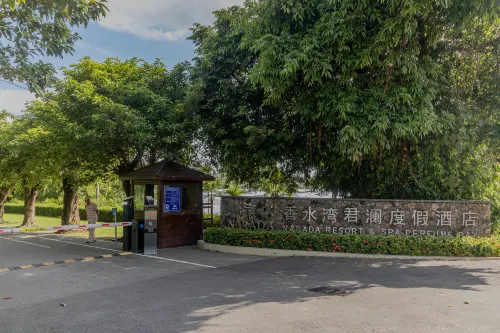 Hainan Narada Resort & Spa Perfume Bay Photos