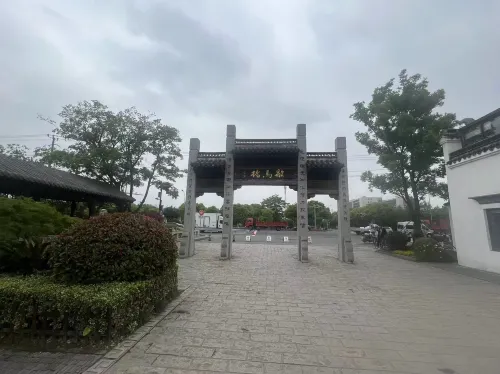Ramada Plaza by Wyndham Kunshan Qiandeng Hotellin lähellä Photos