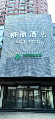 Beijing Blue Fish Wisdom Hotel (Beijing Olympic Sports Center Lishuiqiao South Subway Station) Избранное Photos