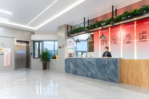 潮漫飯店（青島棧橋火車站店） 精選 Photos
