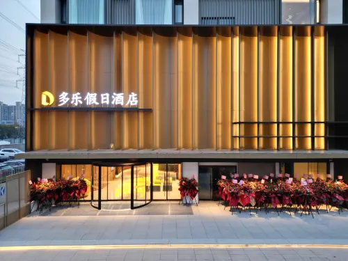 Duole Holiday Hotel (Shanghai Hulan Road Subway Station Branch) Unggulan Photos