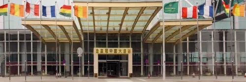 Golden Crown China Hotel Exterior Photos