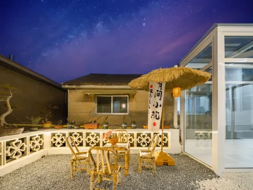Tai'an Taicheng Courtyard Homestay (Taishan Hongmen Area) فنادق مميّزة Photos