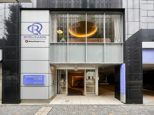 Daiwa Roynet Hotel NAGOYA-EKIMAE Esterni Photos