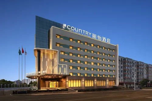Country Inn & Suites by Radisson Hotel (Harbin Central Avenue Heshan Street Subway Station) Empfohlen Photos