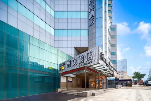 潮漫飯店（青島棧橋火車站店） 精選 Photos