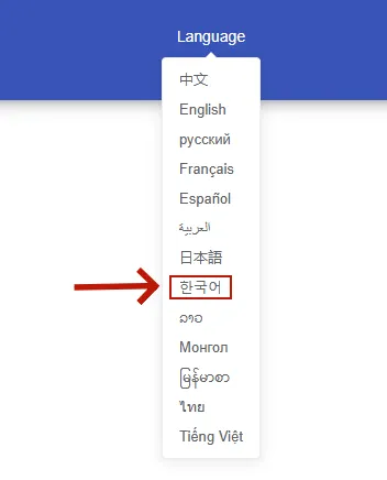중국 국가이민관리국