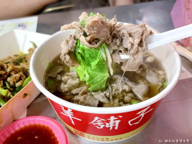 羊舖子當歸羊肉湯的羊肉湯，碗裡鋪滿羊肉片與青菜
