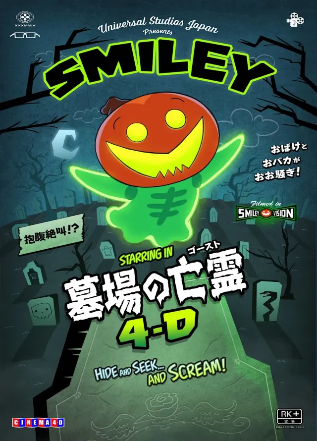 怪笑南瓜的快樂萬聖節迎賓秀
