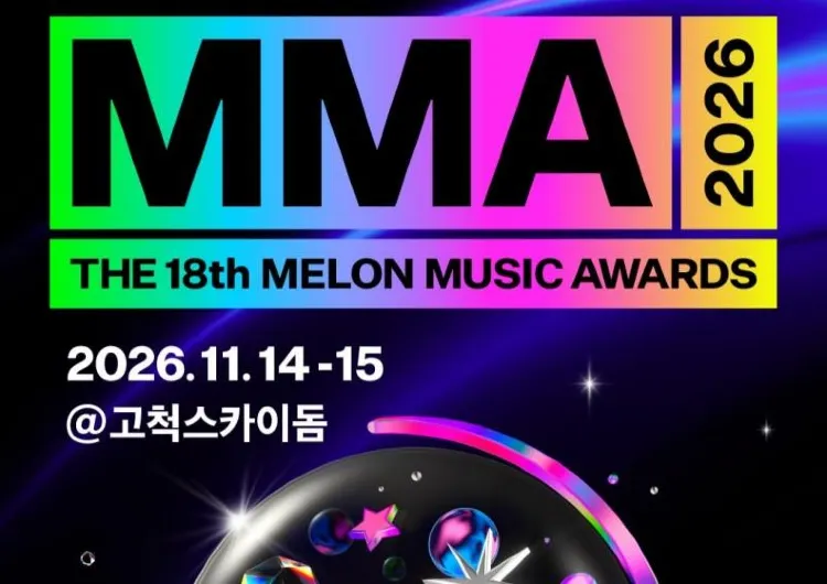 【2026 멜론 뮤직 어워드】MMA 2026 일정·라인업부터 티켓 예매 가격, 투표까지 총정리
