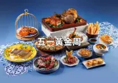 【2025勞動節】5/1日當天放假一天連假出遊全攻略，10大精選景點與實用資訊