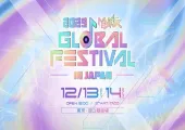 【ミュージックバンク】2025 MUSIC BANK12月13日・14日東京国立競技場で初開催!日程・会場・チケット・出演者・アクセスまとめ