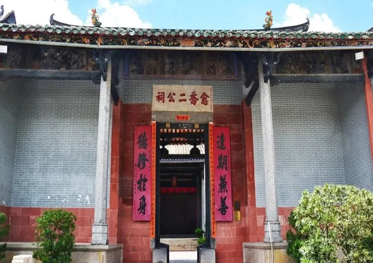 【圍村文物徑】走訪500年歷史!2025探索香港: 8大香港圍村文物徑 吉慶圍/屏山/龍躍頭/中西區