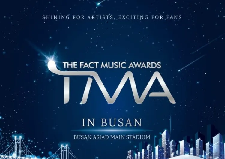 【2026 더팩트 뮤직 어워즈 부산】2026 TMA 9월 19일 부산 아시아드 주경기장 개최! 일정•투표•3차 라인업 대공개!