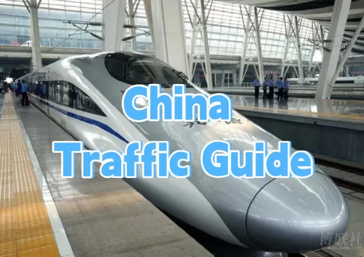 How to Get Around China as a Tourist: Metro, Taxis, Trains & Essential Apps