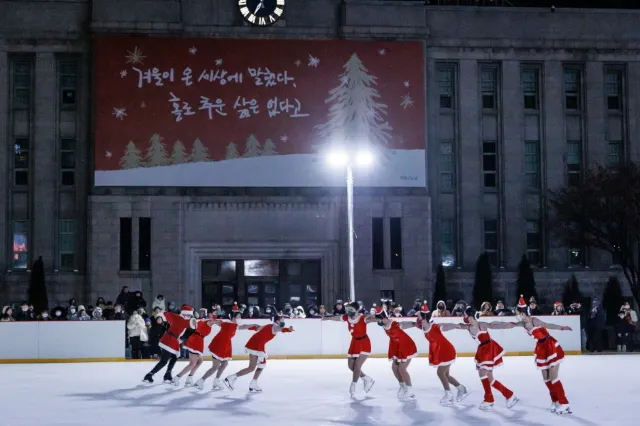 2026 서울광장 스케이트장