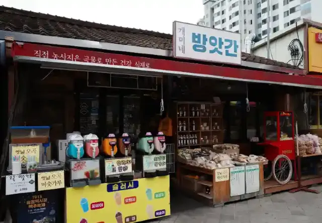 광주 실내 데이트 | 1913 송정역시장