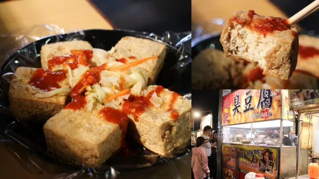 花園夜市延記臭豆腐的炸臭豆腐與泡菜