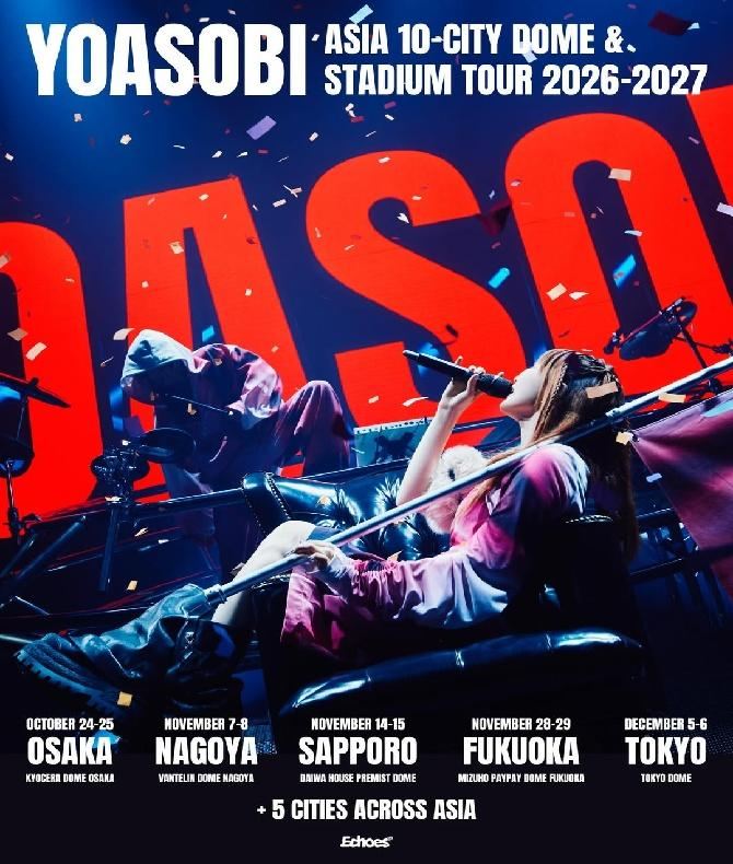 YOASOBIライブ2026】超惑星ツアー日程・一般発売はいつ？キー