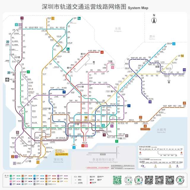 2026 深圳地鐵路線圖