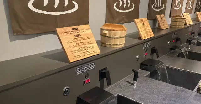 不老松足湯信義行館