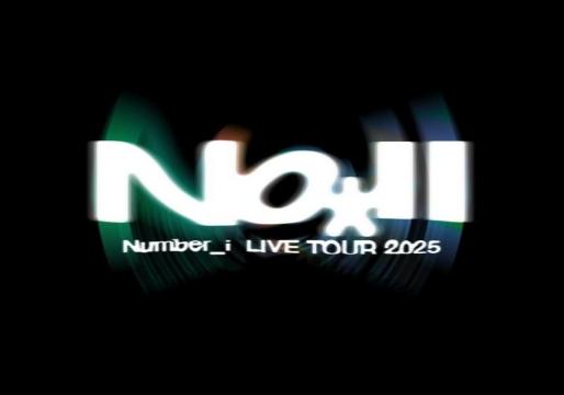 優里 ライブ2025】12月27日・28日 沖縄コンベンションセンター開催