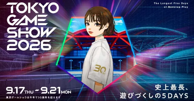 TGS 2026 海報