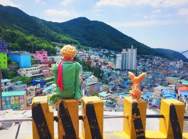 감천 문화마을