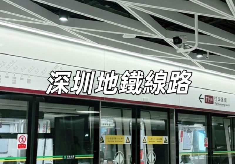 Shenzhen Metro 2026: Route Map, Fares & Shopping Malls