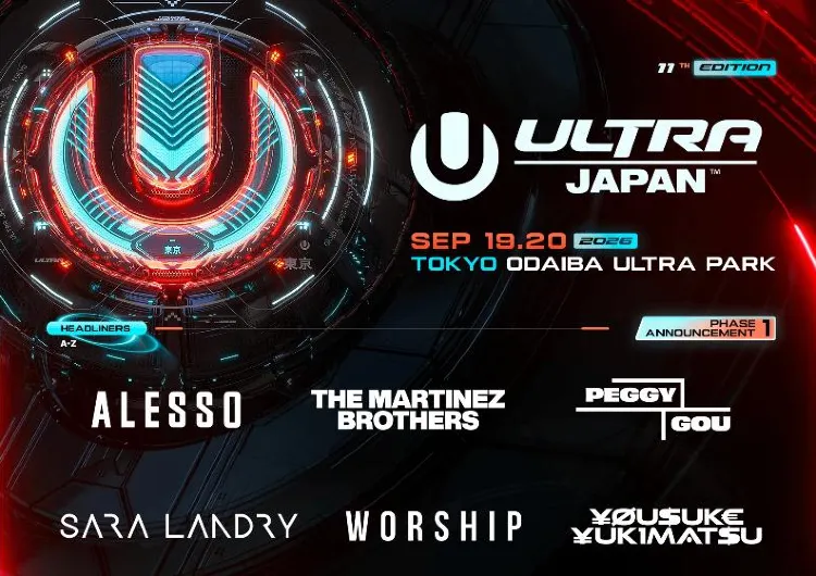 【ULTRA JAPAN 2026】日程・出演者・タイムテーブル・持ち物・アクセス・ホテルまとめ