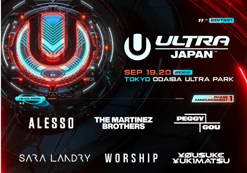 【ULTRA JAPAN 2026】全出演者発表！日程・タイムテーブル・持ち物・アクセス・ホテルまとめ