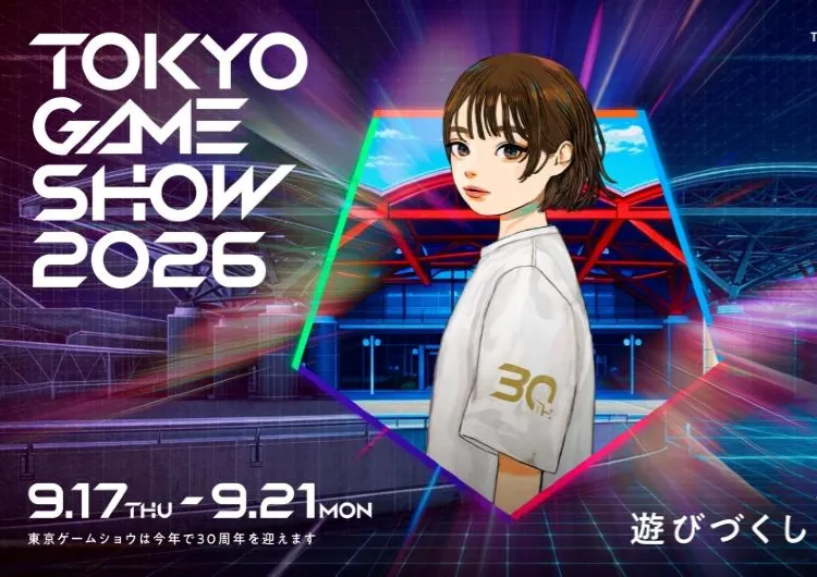 【도쿄 게임 쇼 2026】 TGS 2026 9월 17일부터 21일까지 5일간 개최! 일정•장소•티켓•교통 등 총정리!