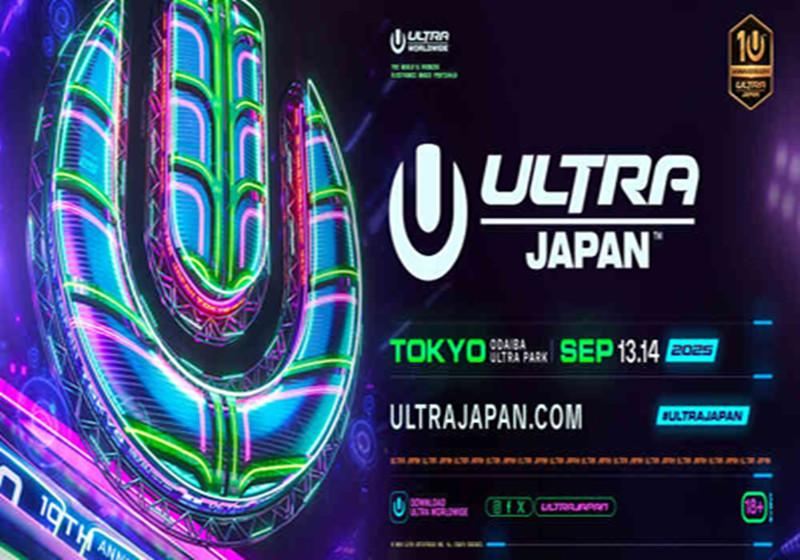 ULTRA JAPAN 2025】9/13-14東京・お台場で開催！豪華ラインナップ 