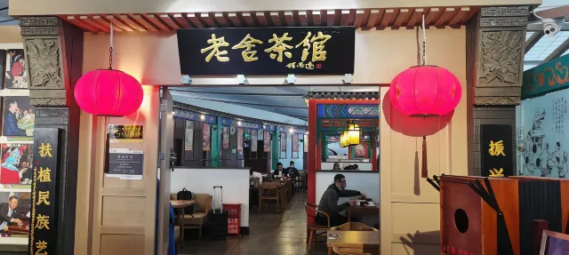 Popular Chinese Restaurant Brands