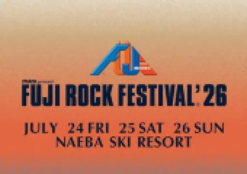 【Fuji Rock 2026】フジロック2026は7月24日〜26日開催発表!会場・チケット最新情報まとめ