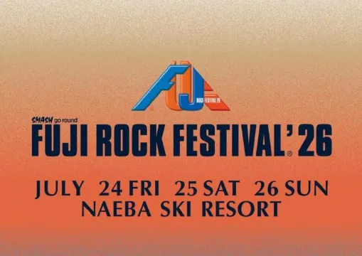【Fuji Rock 2026】フジロック2026は7月24日〜26日開催発表！会場・チケット最新情報まとめ