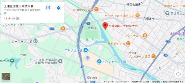 会場